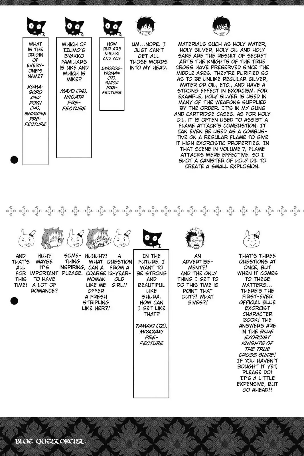 Ao no Exorcist chapter 57.5 page 7