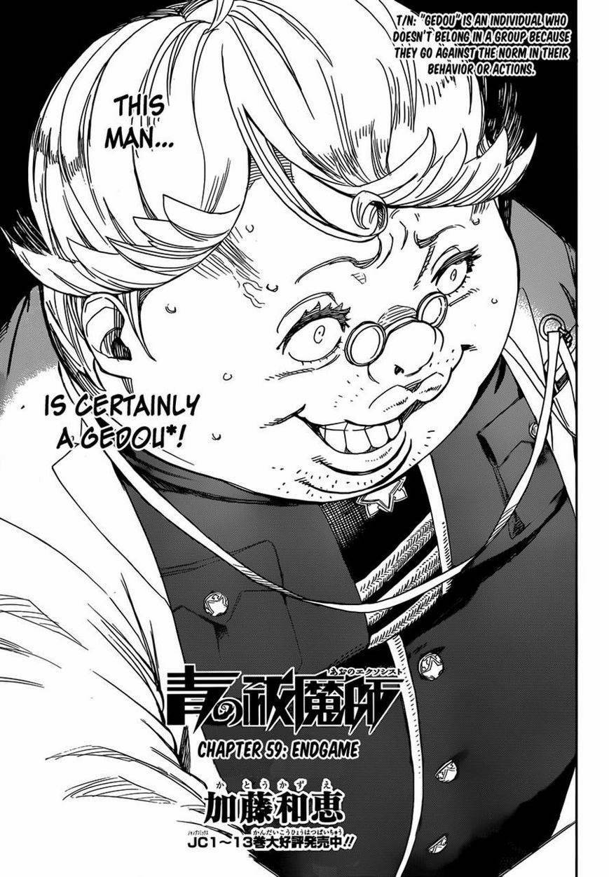 Ao no Exorcist chapter 59 page 2