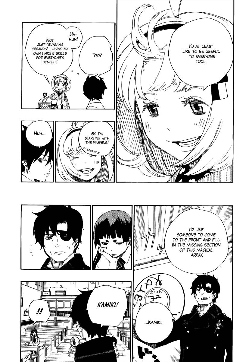 Ao no Exorcist chapter 6 page 10