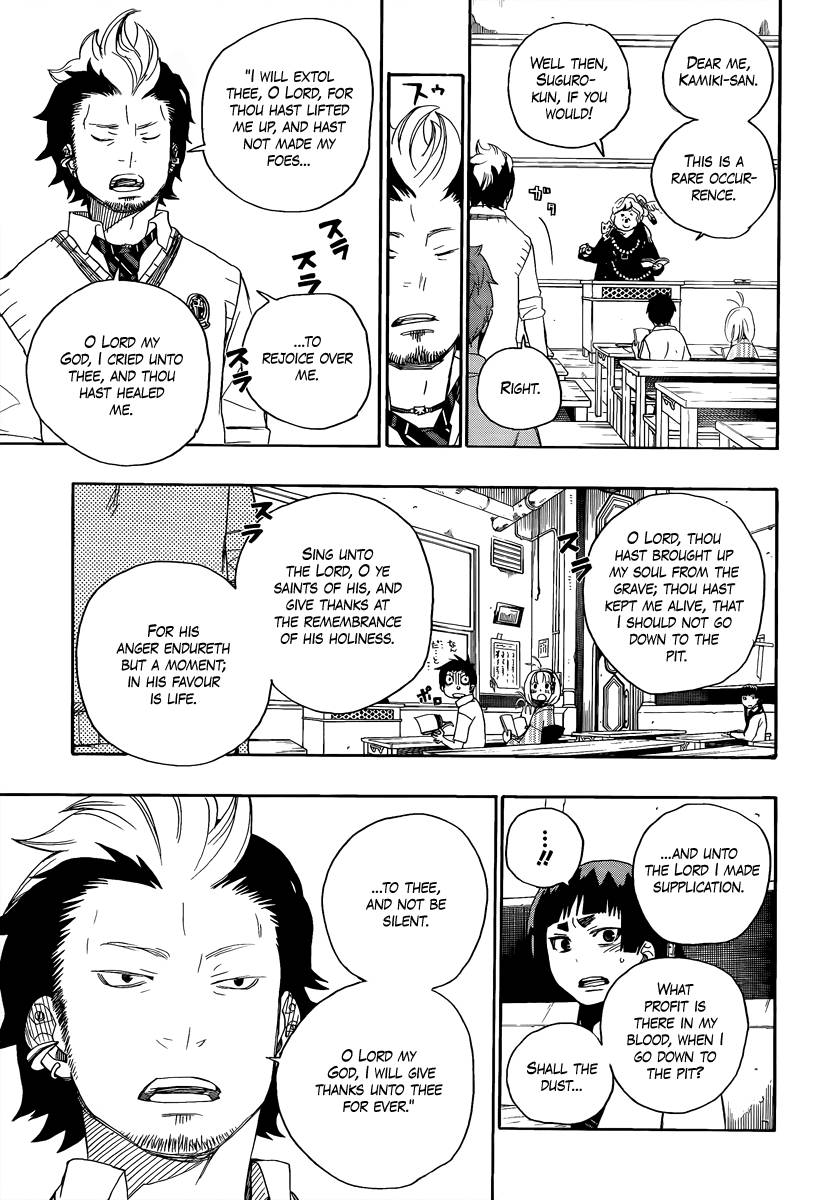 Ao no Exorcist chapter 6 page 12