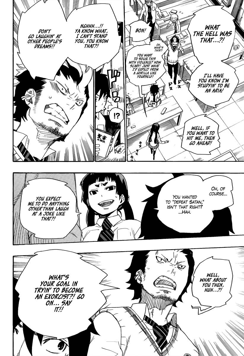 Ao no Exorcist chapter 6 page 15