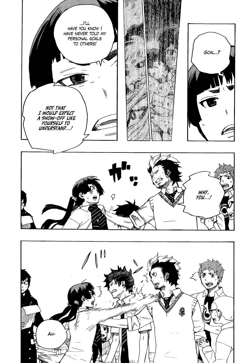 Ao no Exorcist chapter 6 page 16