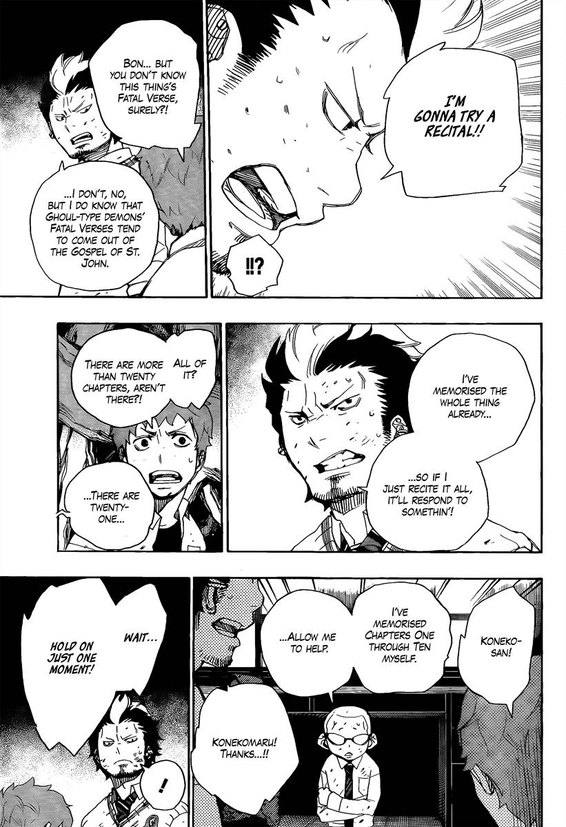 Ao no Exorcist chapter 6 page 30