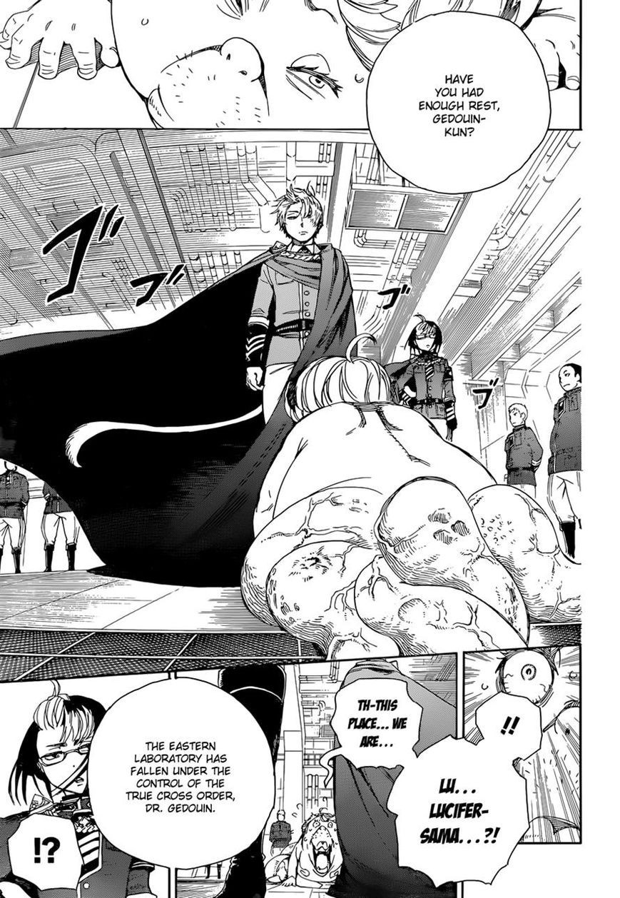 Ao no Exorcist chapter 64 page 13