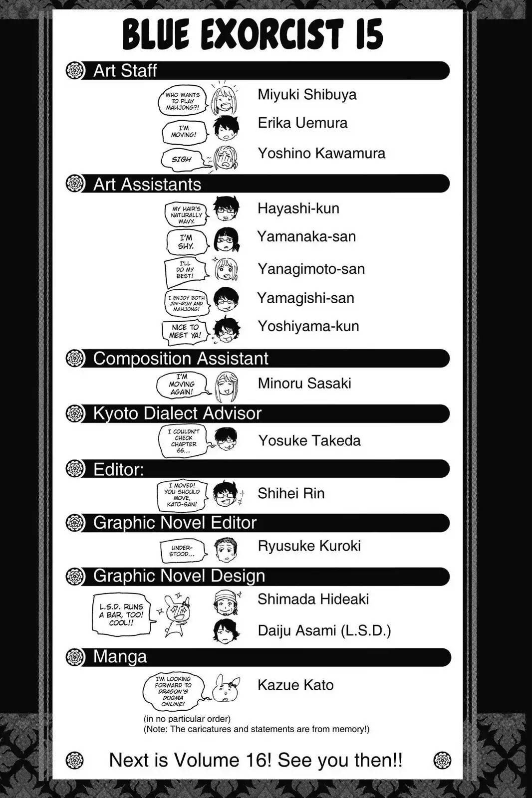 Ao no Exorcist chapter 67.5 page 5