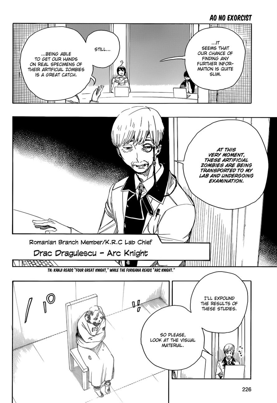 Ao no Exorcist chapter 69 page 9