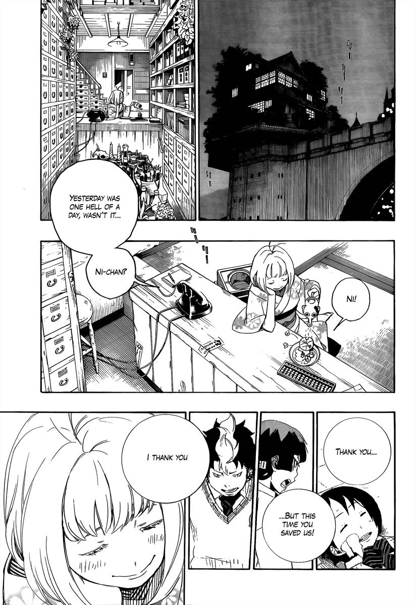 Ao no Exorcist chapter 7 page 13