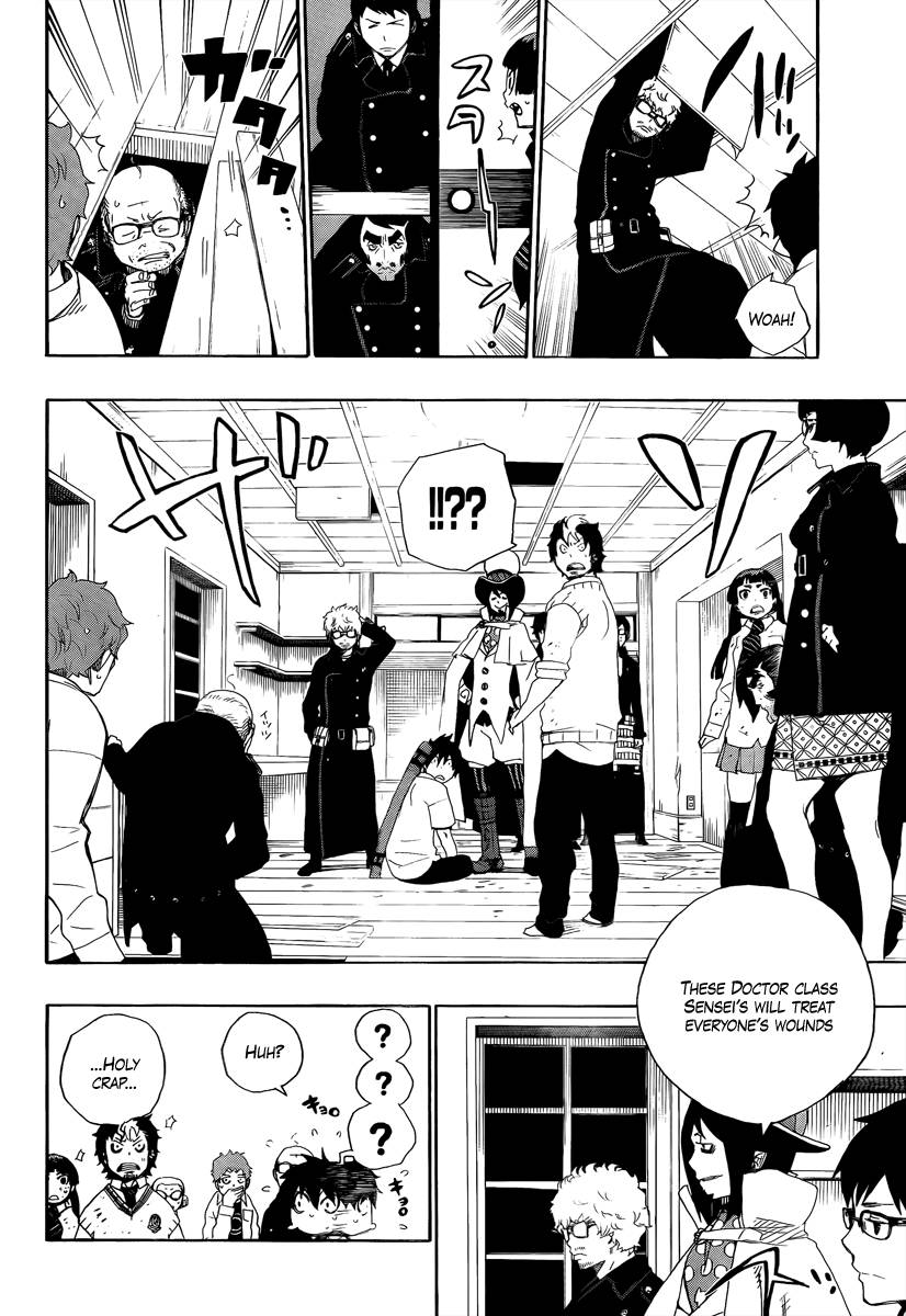Ao no Exorcist chapter 7 page 4