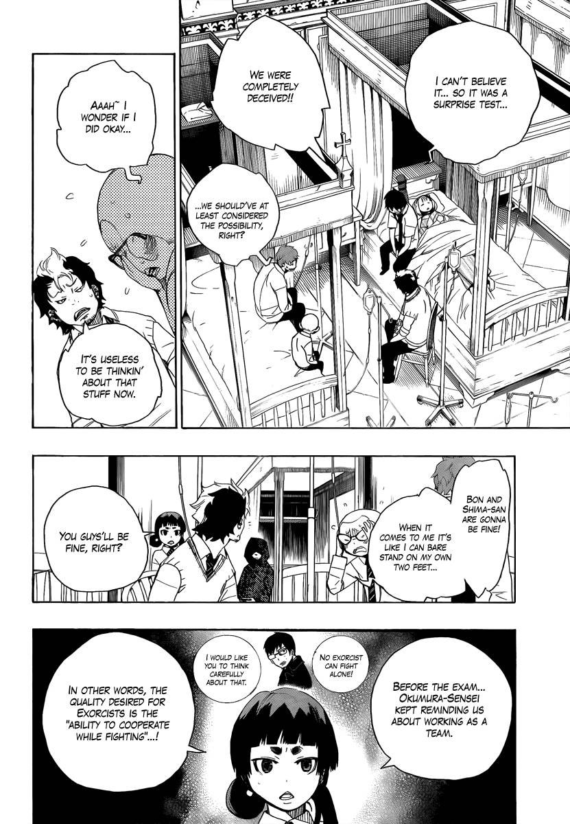 Ao no Exorcist chapter 7 page 6