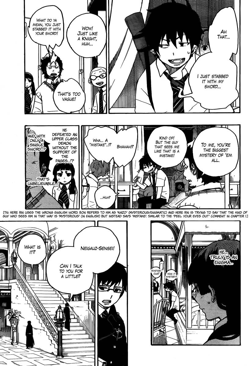 Ao no Exorcist chapter 7 page 9