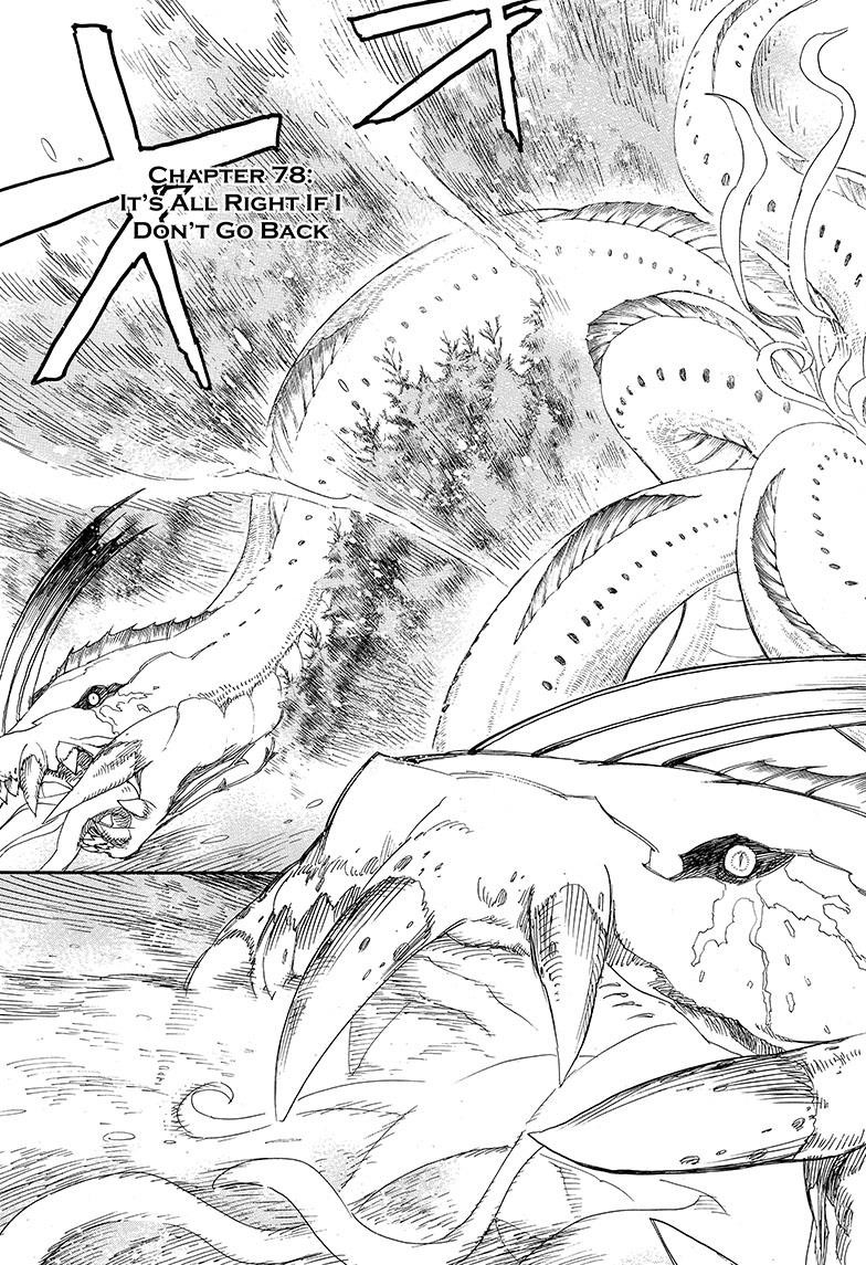 Ao no Exorcist chapter 78 page 7