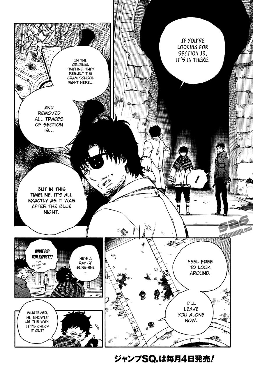 Ao no Exorcist chapter 85 page 7