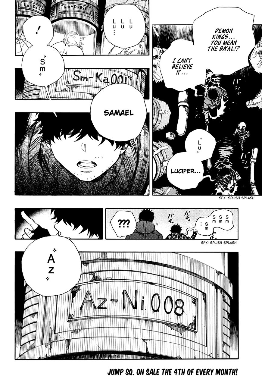 Ao no Exorcist chapter 86 page 7