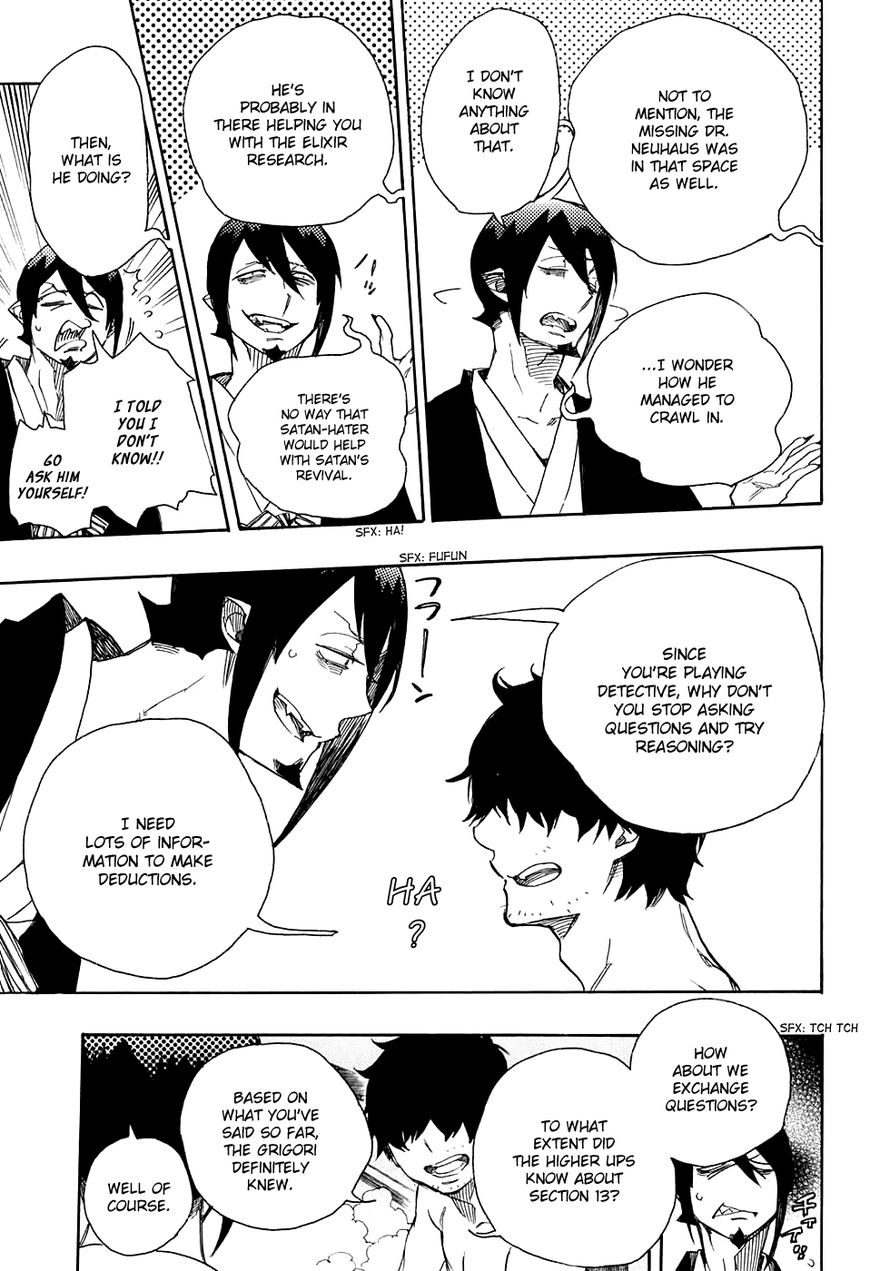 Ao no Exorcist chapter 87 page 7