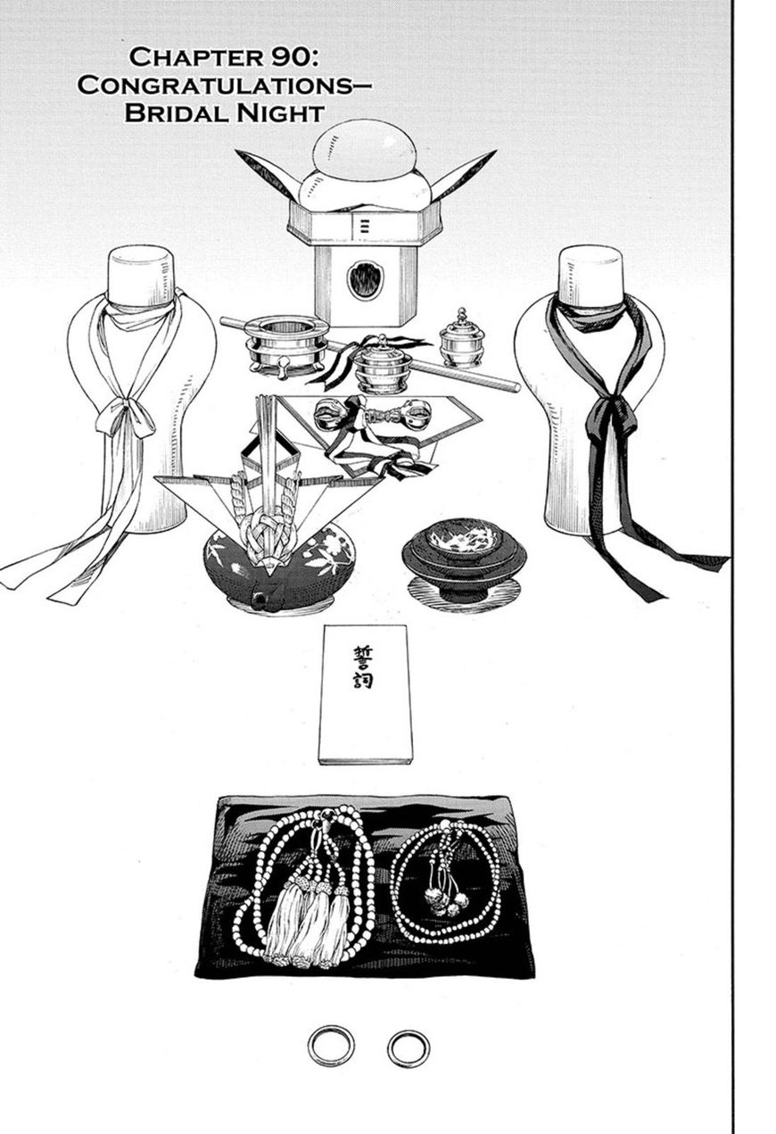 Ao no Exorcist chapter 90 page 1