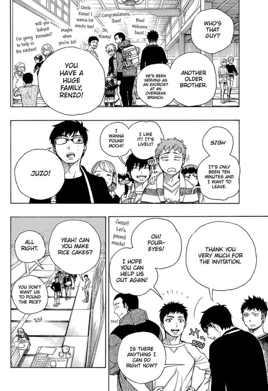 Ao no Exorcist chapter 90 page 8