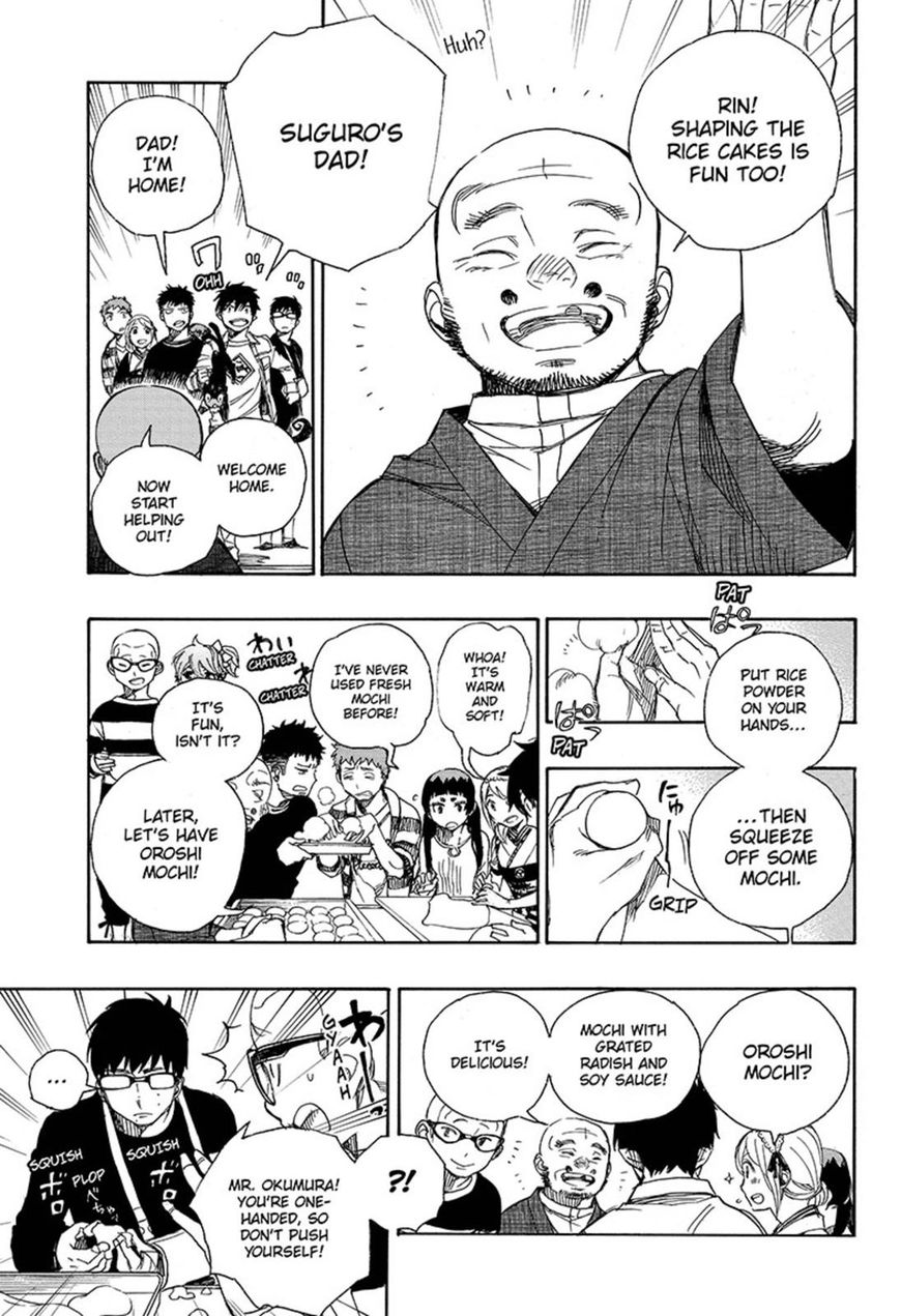 Ao no Exorcist chapter 90 page 9