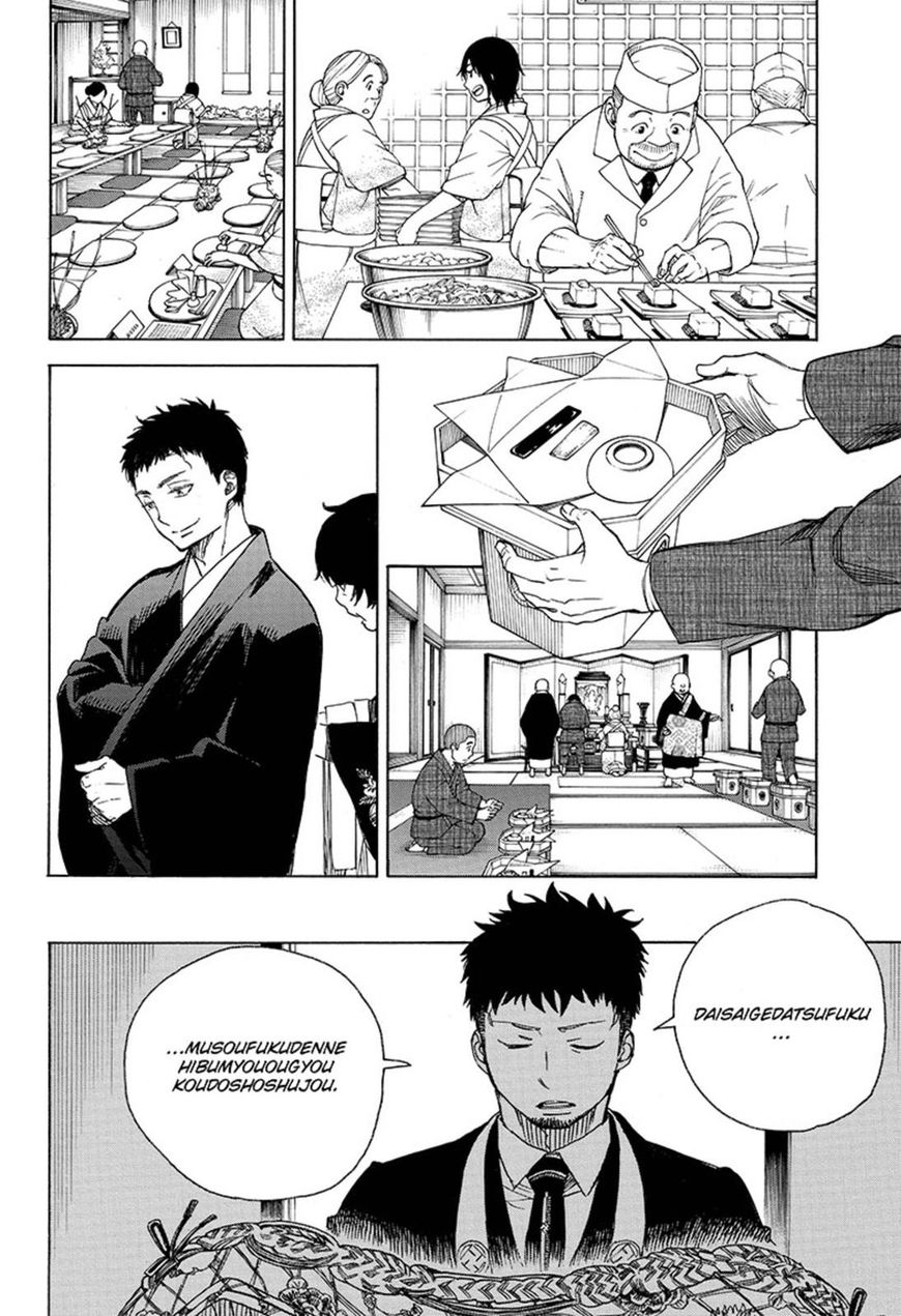 Ao no Exorcist chapter 91 page 2
