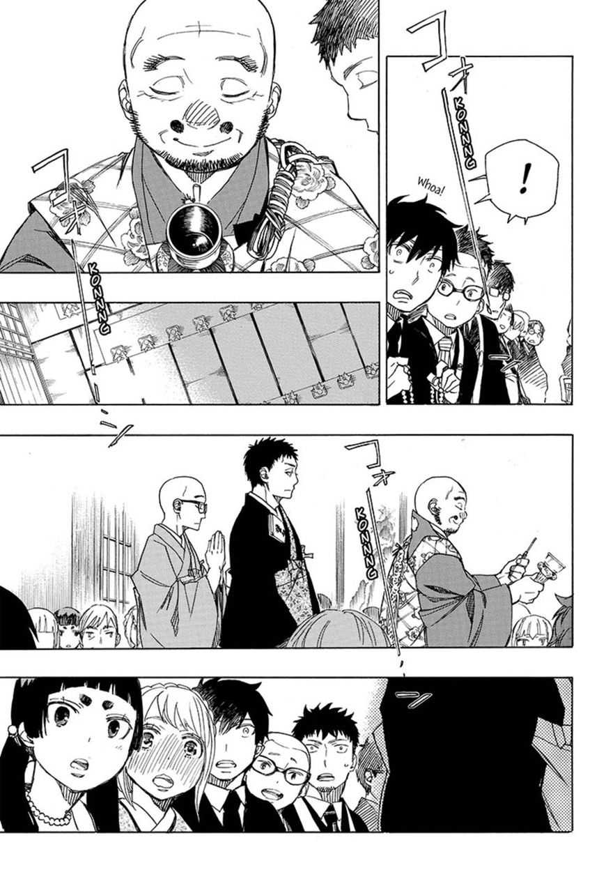 Ao no Exorcist chapter 91 page 21
