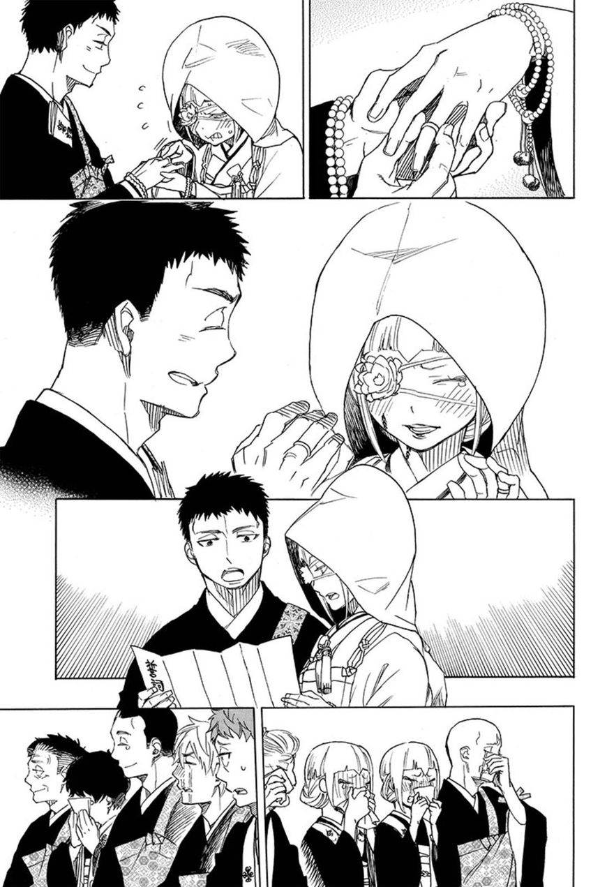 Ao no Exorcist chapter 91 page 23