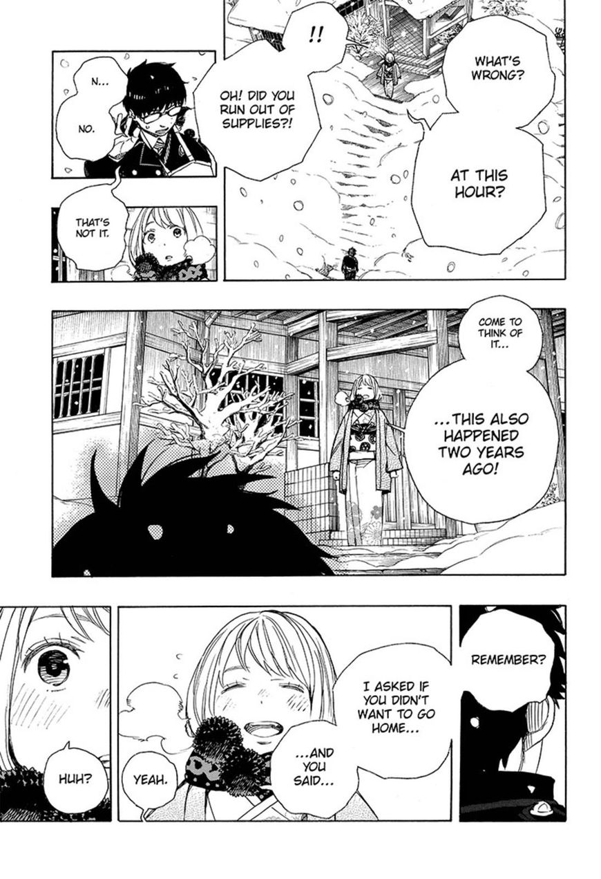 Ao no Exorcist chapter 93 page 15