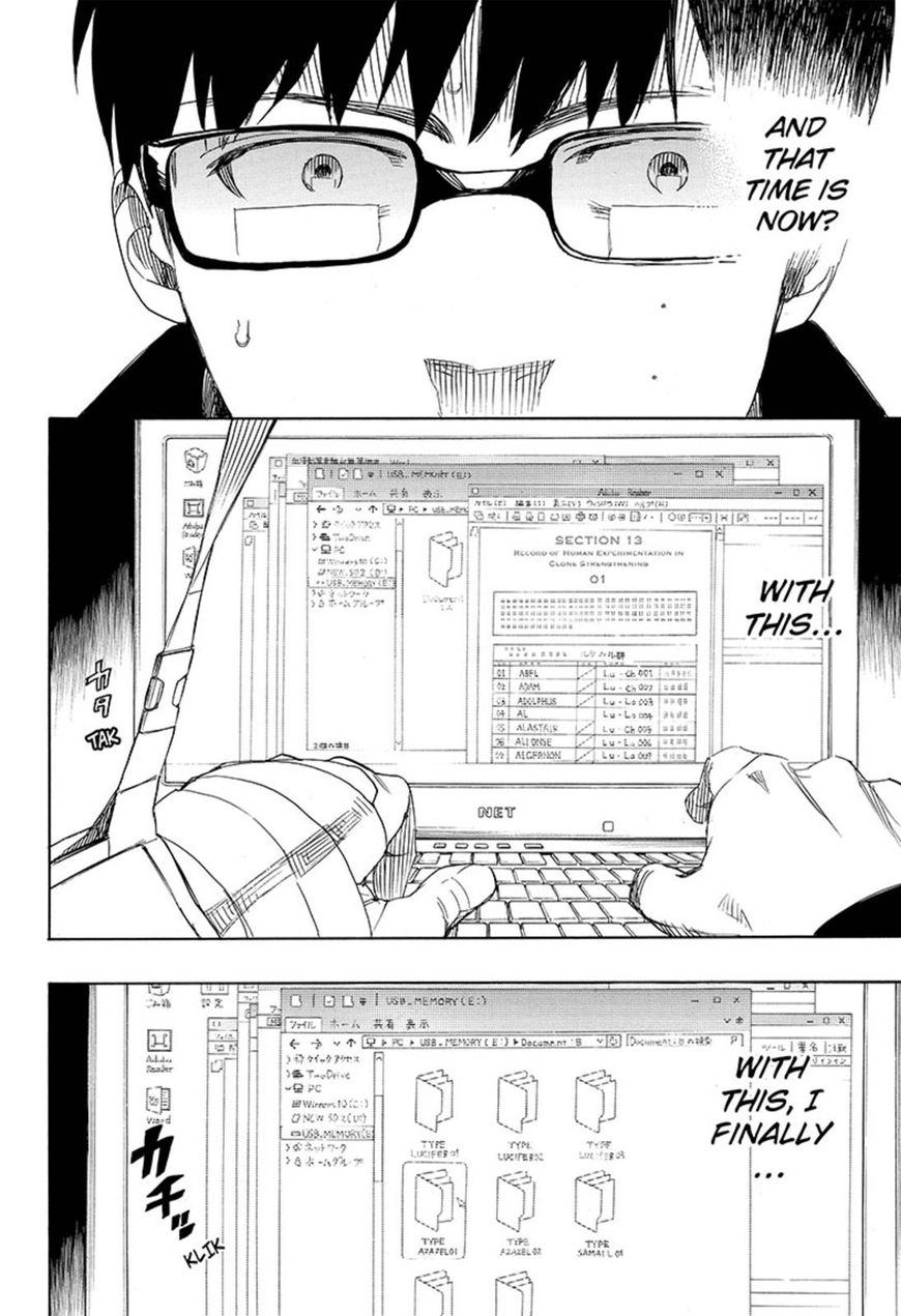 Ao no Exorcist chapter 93 page 2