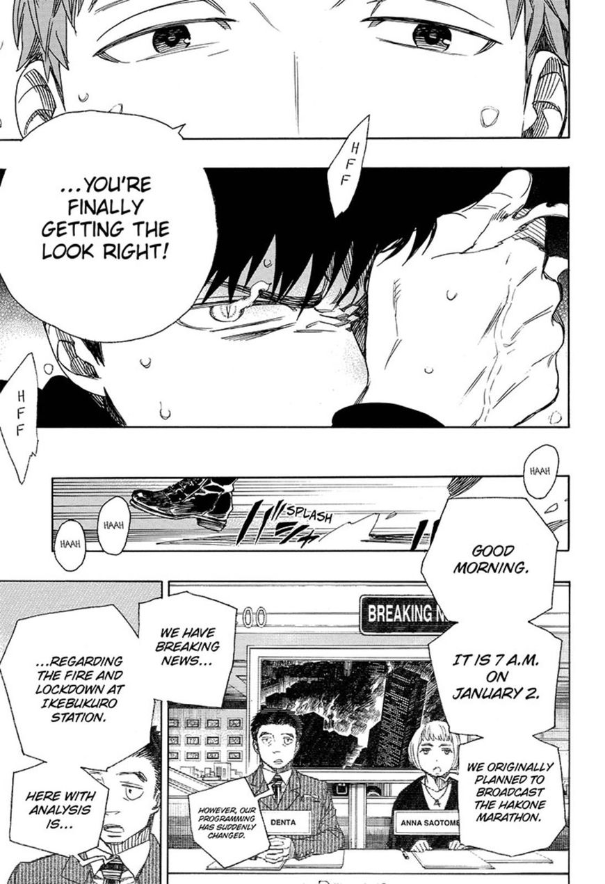 Ao no Exorcist chapter 93 page 29