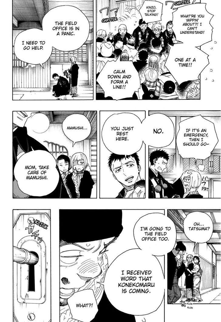 Ao no Exorcist chapter 99 page 18