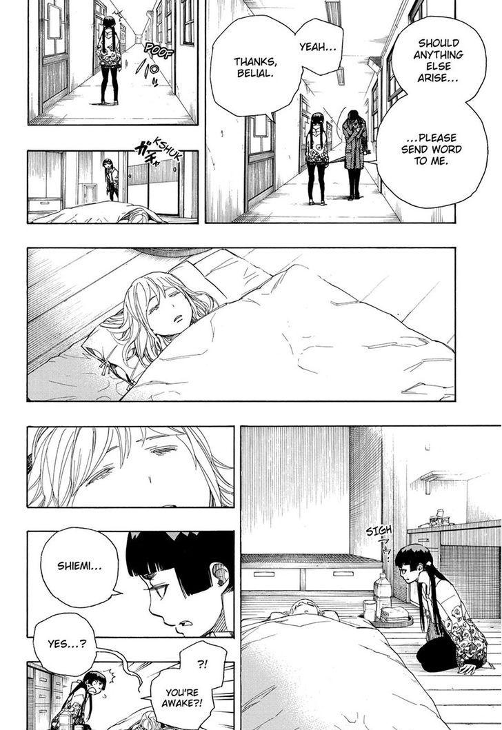 Ao no Exorcist chapter 99 page 20