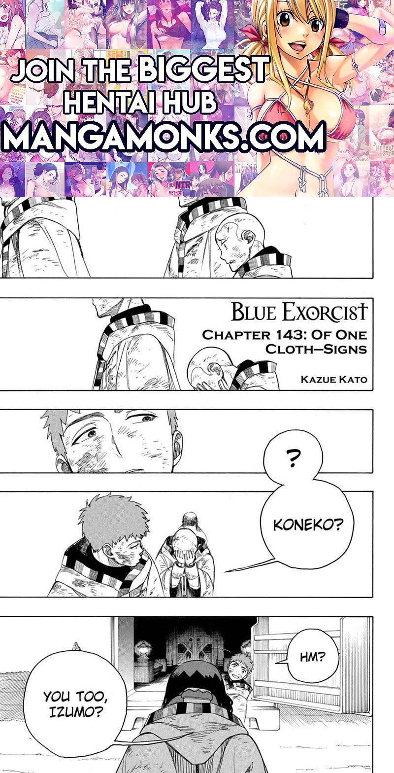 Ao no Exorcist chapter 143 page 1