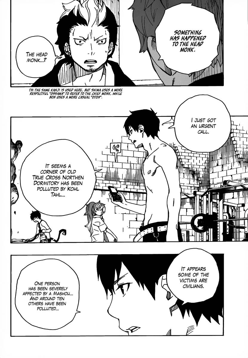 Ao no Exorcist chapter 15 page 44