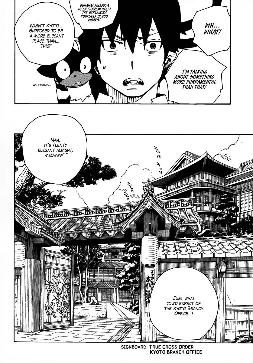 Ao no Exorcist chapter 18 page 31