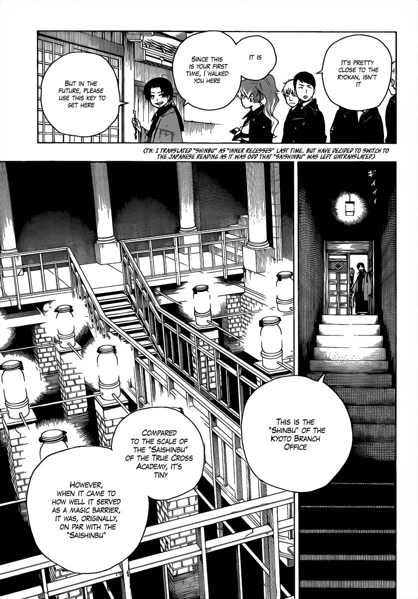 Ao no Exorcist chapter 18 page 32