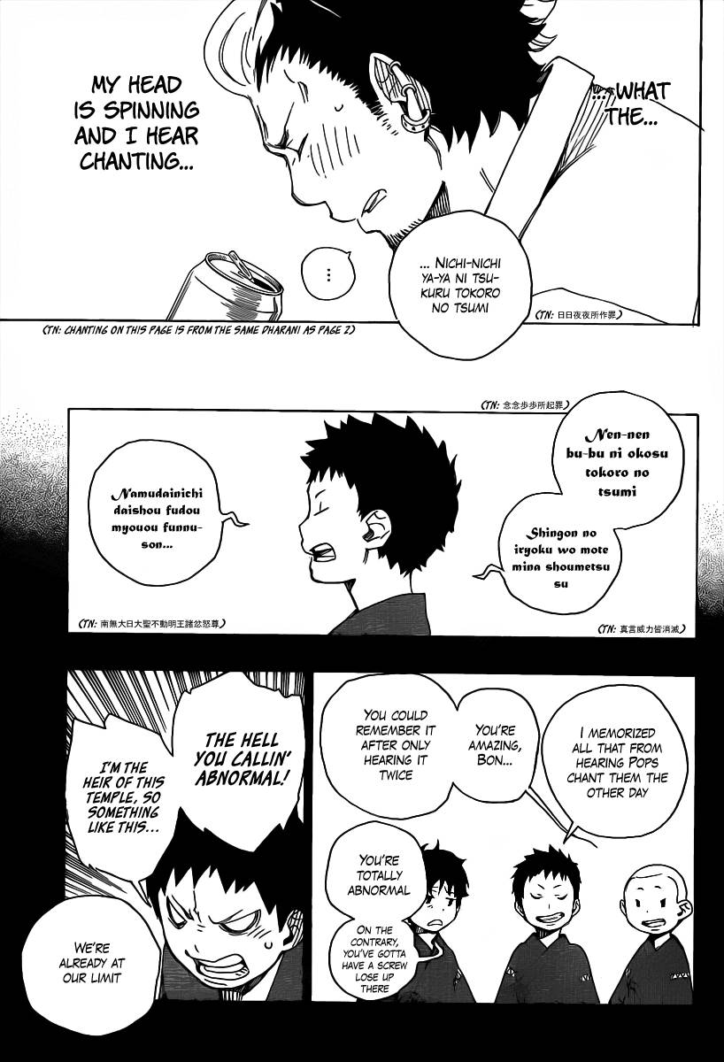 Ao no Exorcist chapter 19 page 21