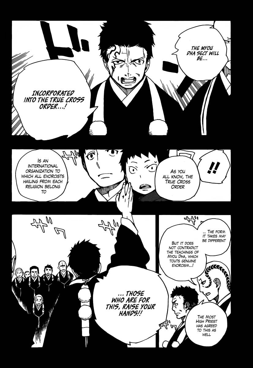 Ao no Exorcist chapter 19 page 26