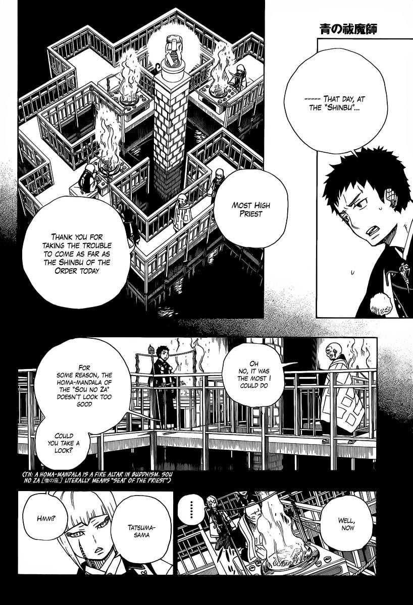 Ao no Exorcist chapter 20 page 17