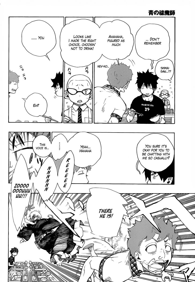 Ao no Exorcist chapter 20 page 4