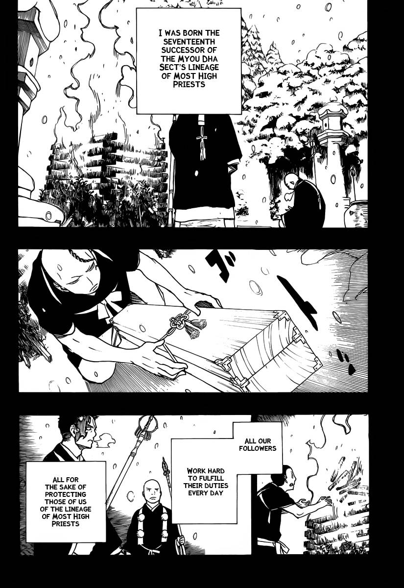 Ao no Exorcist chapter 23 page 22