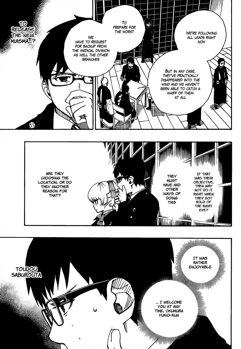 Ao no Exorcist chapter 23 page 3