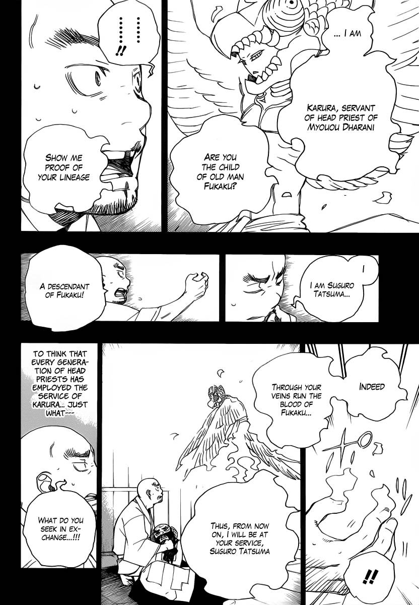 Ao no Exorcist chapter 25 page 2