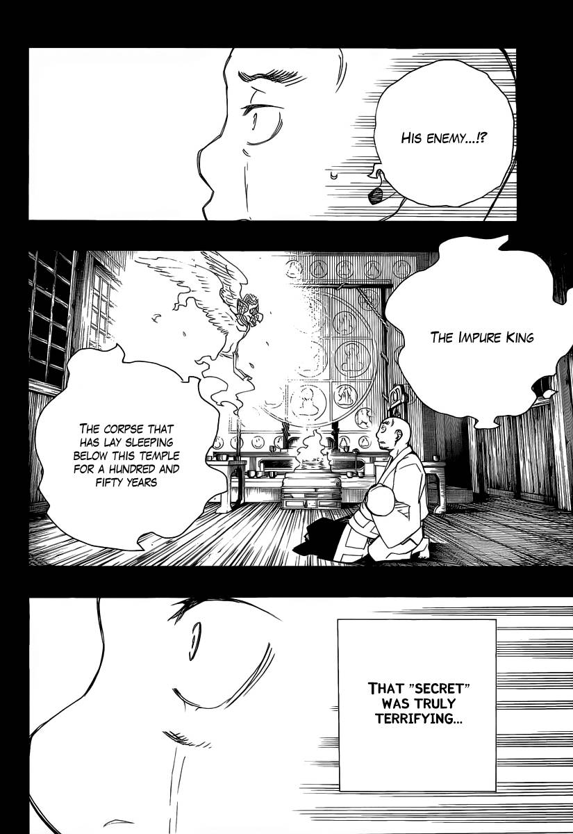 Ao no Exorcist chapter 25 page 4