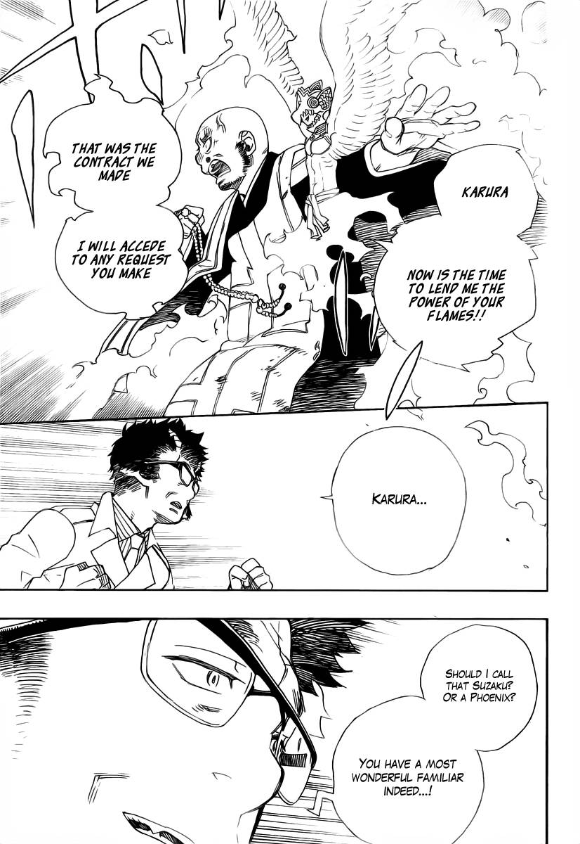 Ao no Exorcist chapter 25 page 7