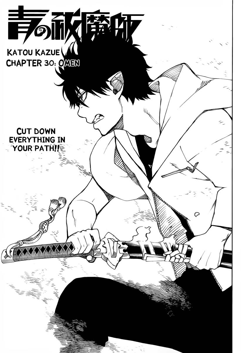 Ao no Exorcist chapter 30 page 5