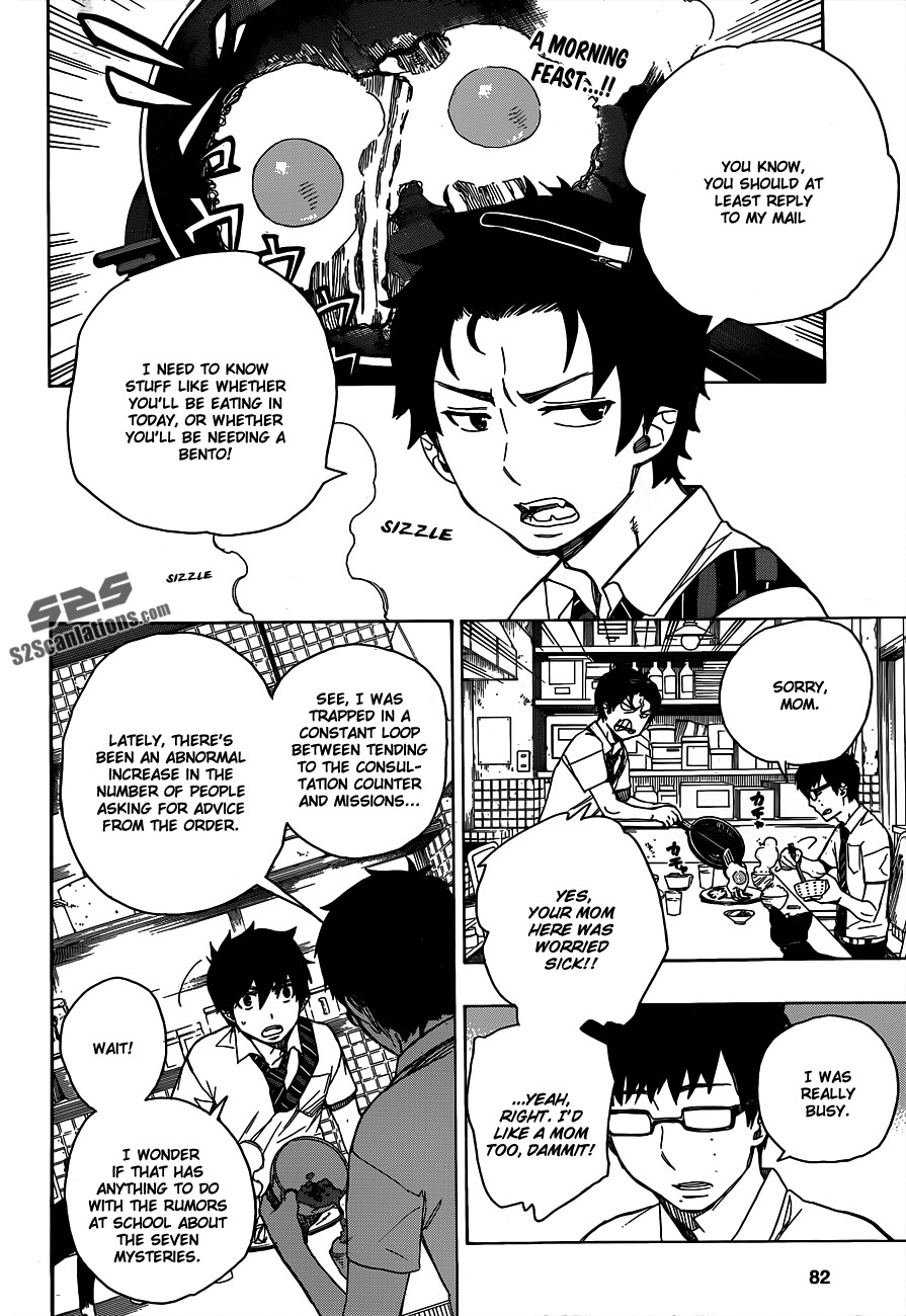 Ao no Exorcist chapter 41 page 3