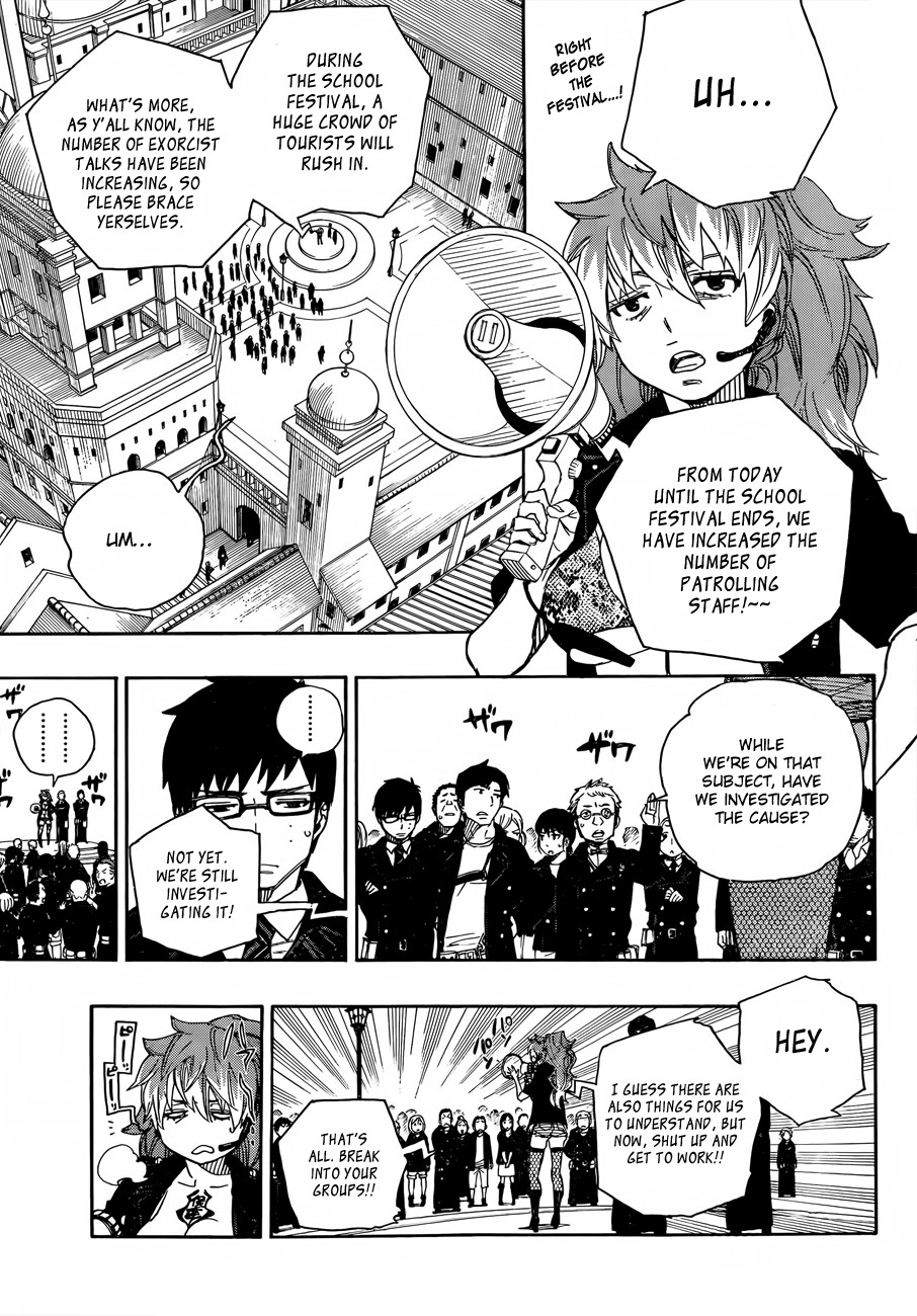 Ao no Exorcist chapter 47 page 4