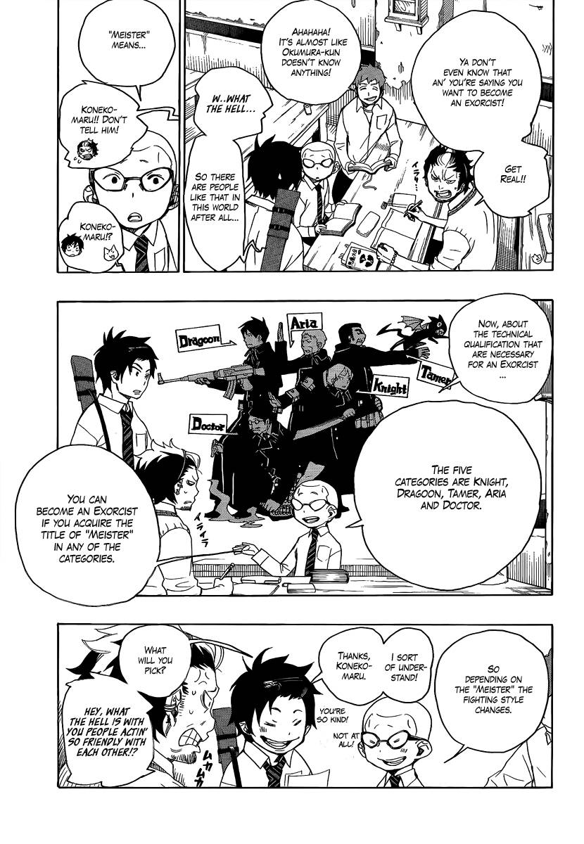 Ao no Exorcist chapter 5 page 7