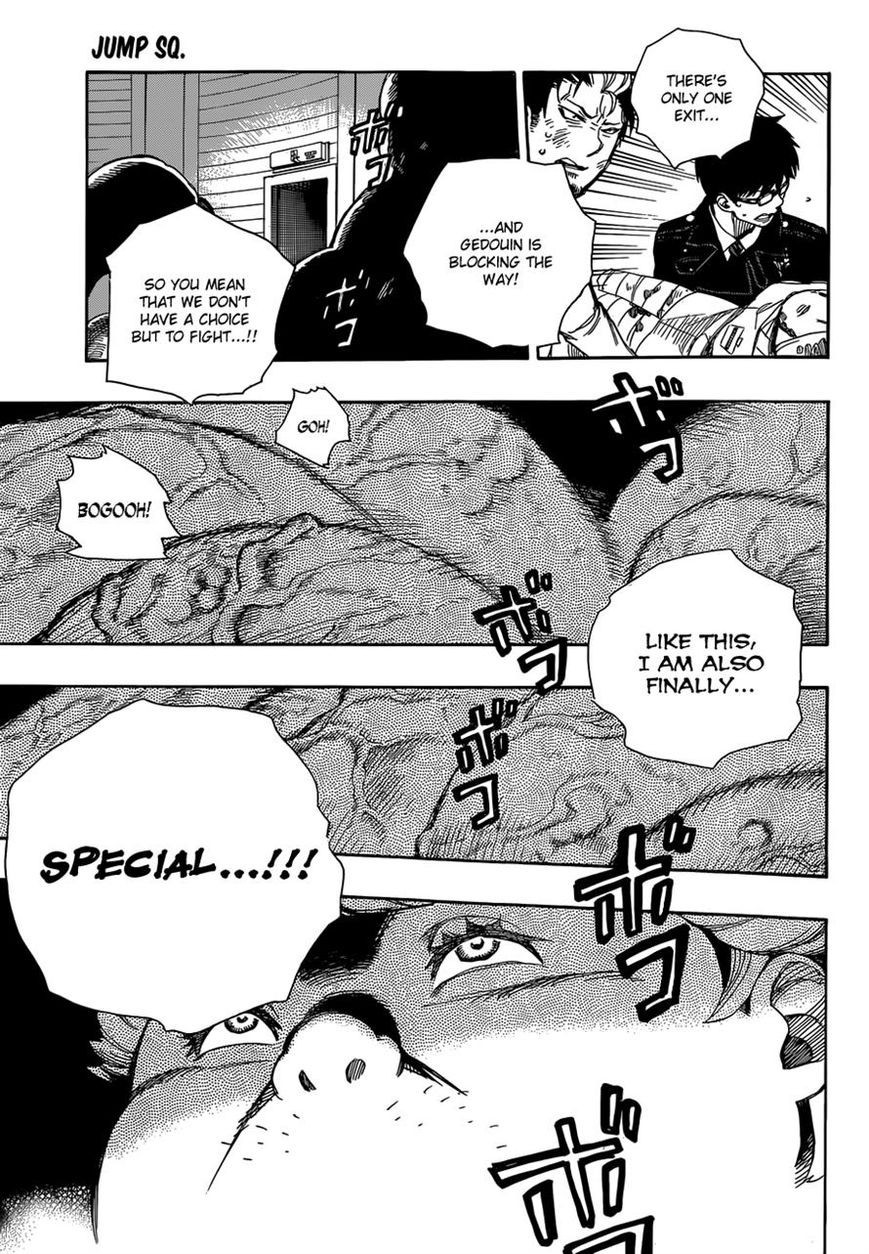 Ao no Exorcist chapter 62 page 9