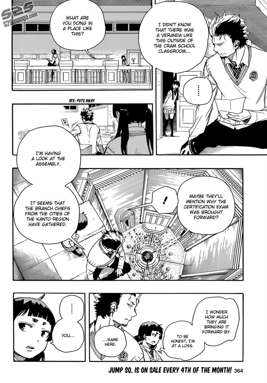 Ao no Exorcist chapter 70 page 6