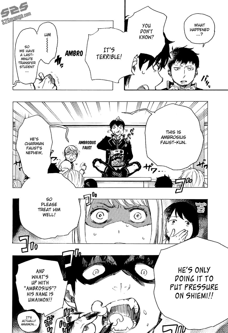 Ao no Exorcist chapter 84 page 7