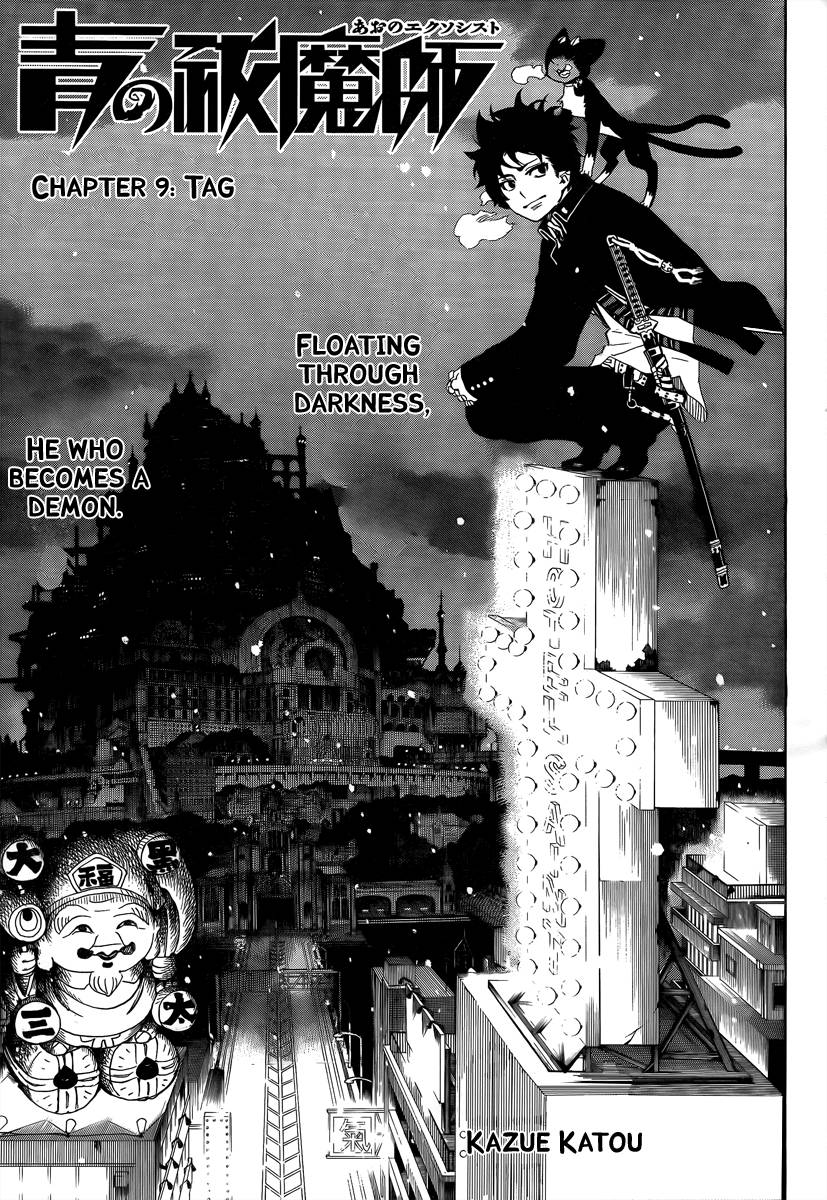 Ao no Exorcist chapter 9 page 1